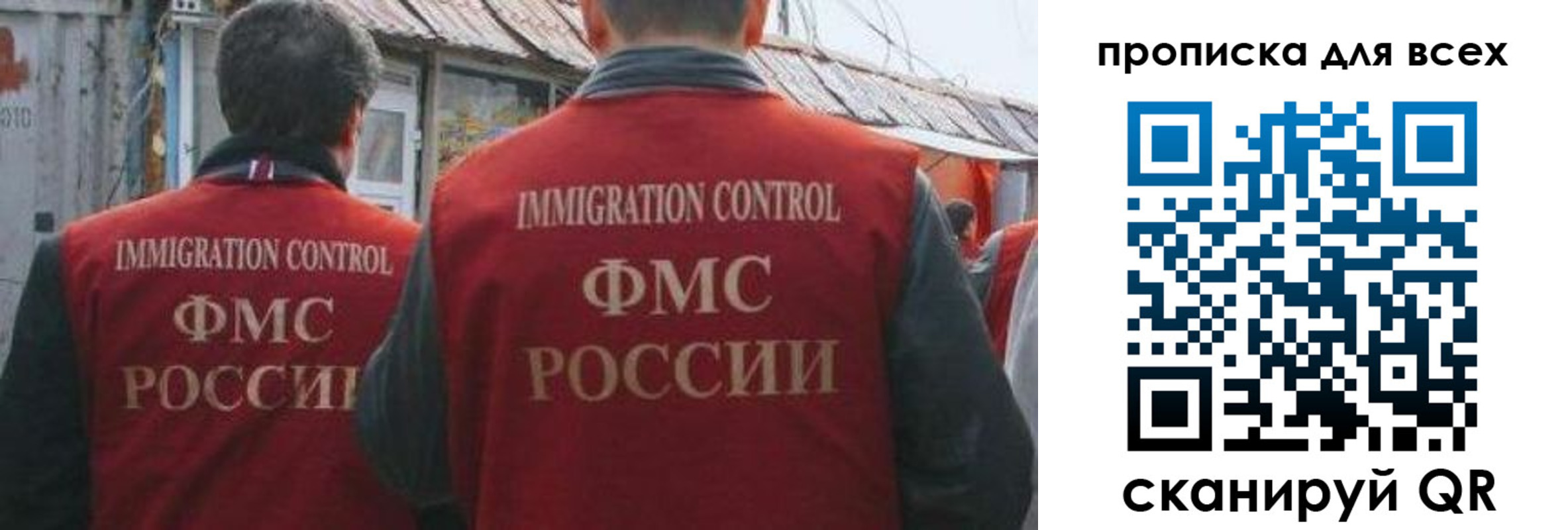 пропишу в квартире в Воскресенске