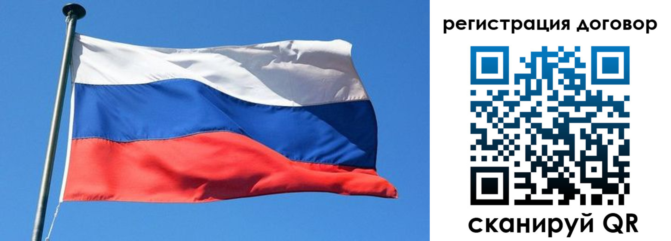 временная регистрация в квартире в Воскресенске