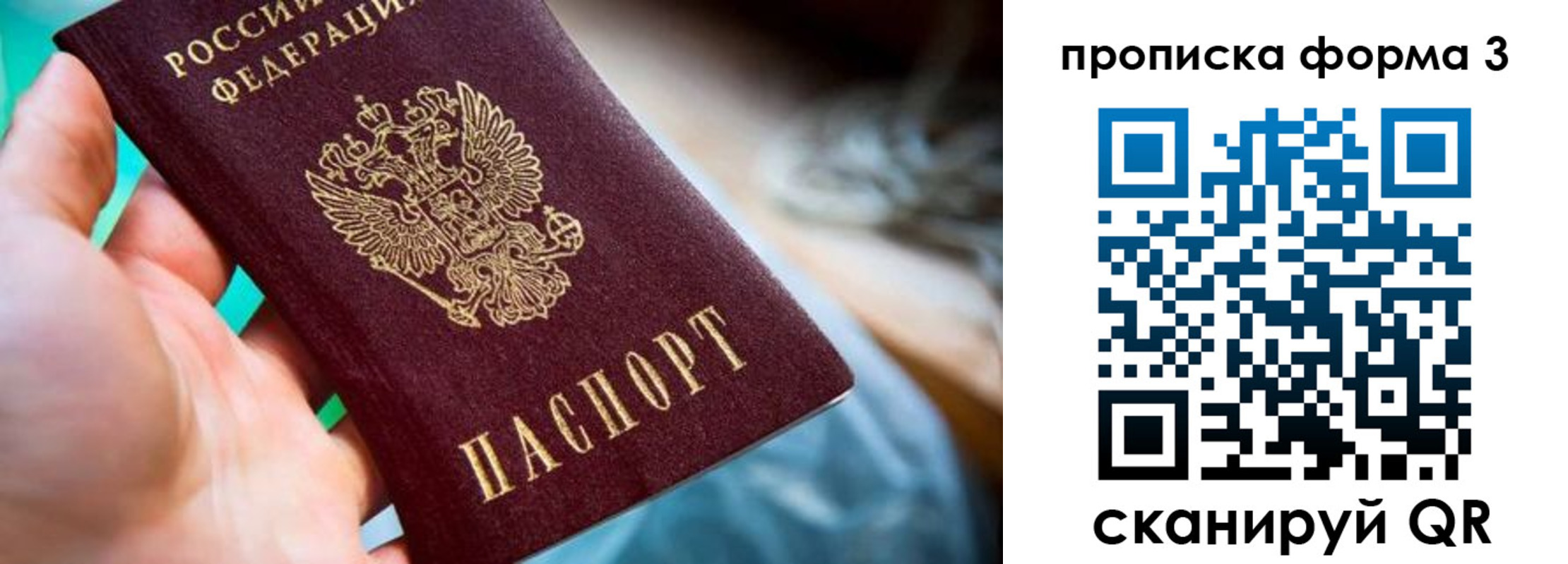 регистрация для дет. сада в Воскресенске